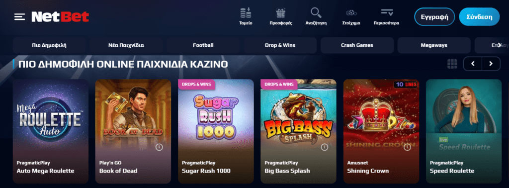 netbet casino games 