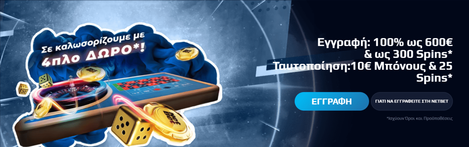 Tiki Taka Casino Promo