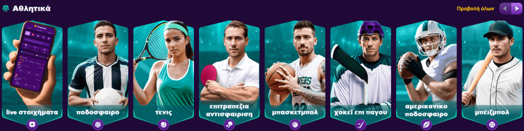 kingmaker sport betting