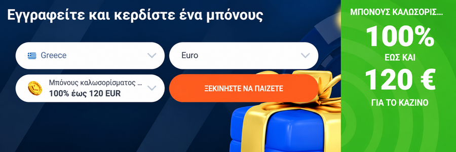 20bet background