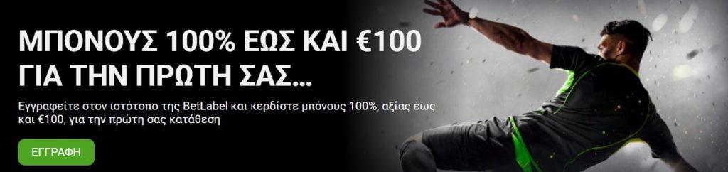 betlabel_promo