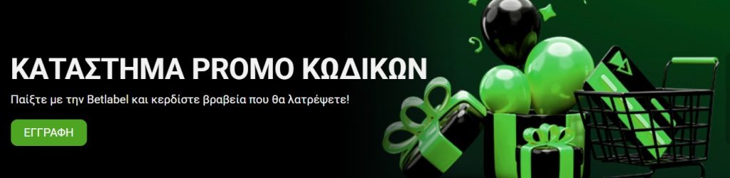 betlabel_promo_el